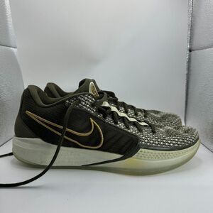 Nike Sabrina in Green and Gold